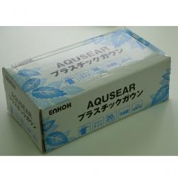 AQUSEAR　　プラスチックガウン　20枚入1箱