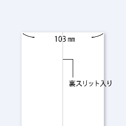 上質ロールラベル　PBR-204　(個数:10)
