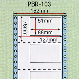 ビジネスフォームラベル　PBR-103　(個数:2000)