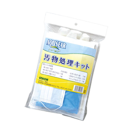 汚物処理キット　10セット入り