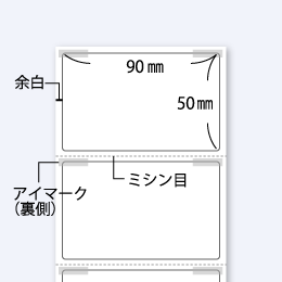 医療用ラベル　サーマルロール PBR-301　780枚巻　(個数:5)