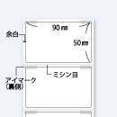 医療用ラベル　サーマルロール PBR-301　780枚巻　(個数:5)