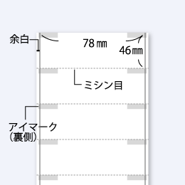 医療用ラベル　サーマルロール PBR-307　2,500枚巻　(個数:10)