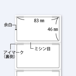 医療用ラベル　サーマルロール PBR-308　950枚巻　(個数:10)