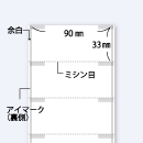 医療用ラベル　サーマルロール PBR-309　1,500枚巻　(個数:5)