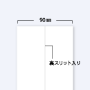 医療用ラベル　サーマルロール PBR-310　約50M　(個数:10)
