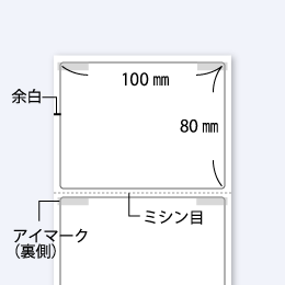 医療用ラベル　サーマルロール PBR-312　590枚巻　(個数:10)