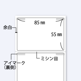 医療用ラベル　サーマルロール PBR-313　850枚巻　(個数:10)