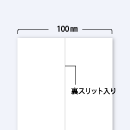 医療用ラベル　サーマルロール PBR-314　(個数:10)