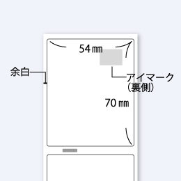 医療用ラベル　サーマルロール PBR-316　320枚巻　(個数:10)