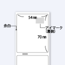 医療用ラベル　サーマルロール PBR-316　320枚巻　(個数:10)