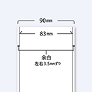 医療用ラベル　サーマルロール PBR-318　(個数:5)