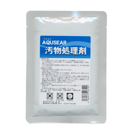 AQUSEAR汚物処理剤(5個入りセット)
