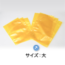 輸液バッグ外装袋(大)100枚セット