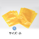 輸液バッグ外装袋(小)100枚セット